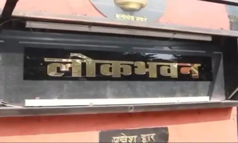 Chhattisgarh Raj Bhavan is now 'Lok Bhavan': New nameplate replaces old board