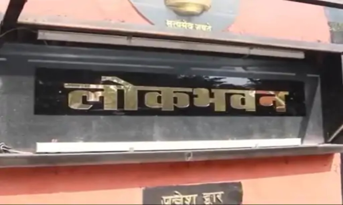 Chhattisgarh Raj Bhavan is now 'Lok Bhavan': New nameplate replaces old board