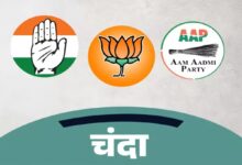 भाजपा को 959 करोड़, कांग्रेस को 313 करोड़ चंदा: टाटा ग्रुप का इलेक्टोरल ट्रस्ट प्रमुख योगदानकर्ता