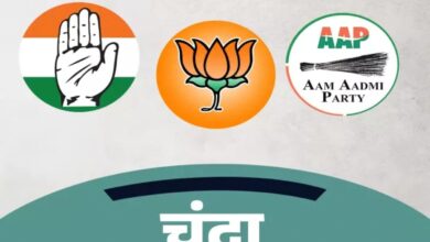 भाजपा को 959 करोड़, कांग्रेस को 313 करोड़ चंदा: टाटा ग्रुप का इलेक्टोरल ट्रस्ट प्रमुख योगदानकर्ता