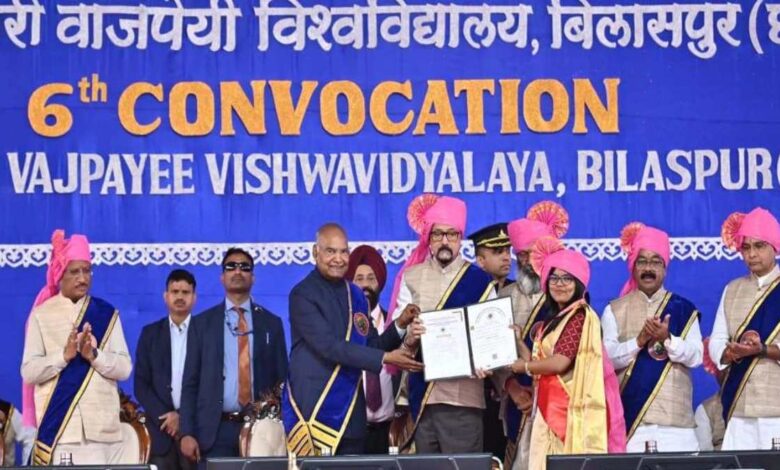 6th Convocation of Atal Bihari Vajpayee University