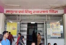 Pregnant woman undergoes two operations in a single day in Ambikapur, dies on way to Raipur