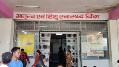 Pregnant woman undergoes two operations in a single day in Ambikapur, dies on way to Raipur