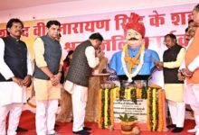 Martyr Veer Narayan Singh's sacrifice: A symbol of self-respect, struggle and self-esteem - Chief Minister Say