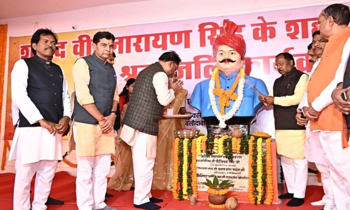 Martyr Veer Narayan Singh's sacrifice: A symbol of self-respect, struggle and self-esteem - Chief Minister Say