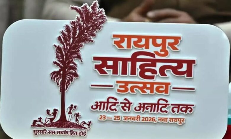 A nine-member advisory committee has been formed for the Raipur Literature Festival.