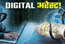 'Digital Arrest' defrauds Rs 3,000 crore nationwide, Rs 32 crore siphoned off in Chhattisgarh