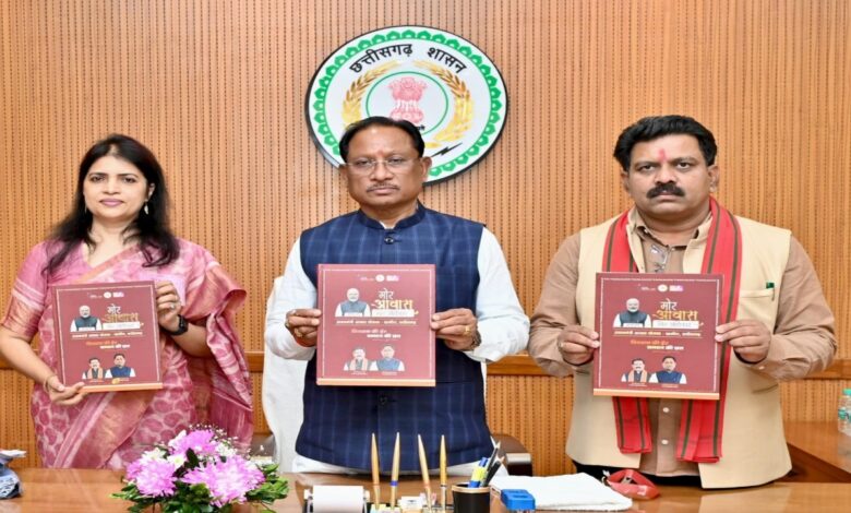 Chief Minister Sai released the 'Energetic Chhattisgarh' coffee table book of the Chhattisgarh State Power Distribution Company.