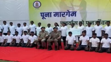 ‘पूना मारगेम’ नीति का असर: बीजापुर में 34 इनामी माओवादी कैडरों ने किया आत्मसमर्पण