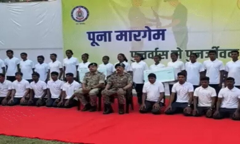 ‘पूना मारगेम’ नीति का असर: बीजापुर में 34 इनामी माओवादी कैडरों ने किया आत्मसमर्पण