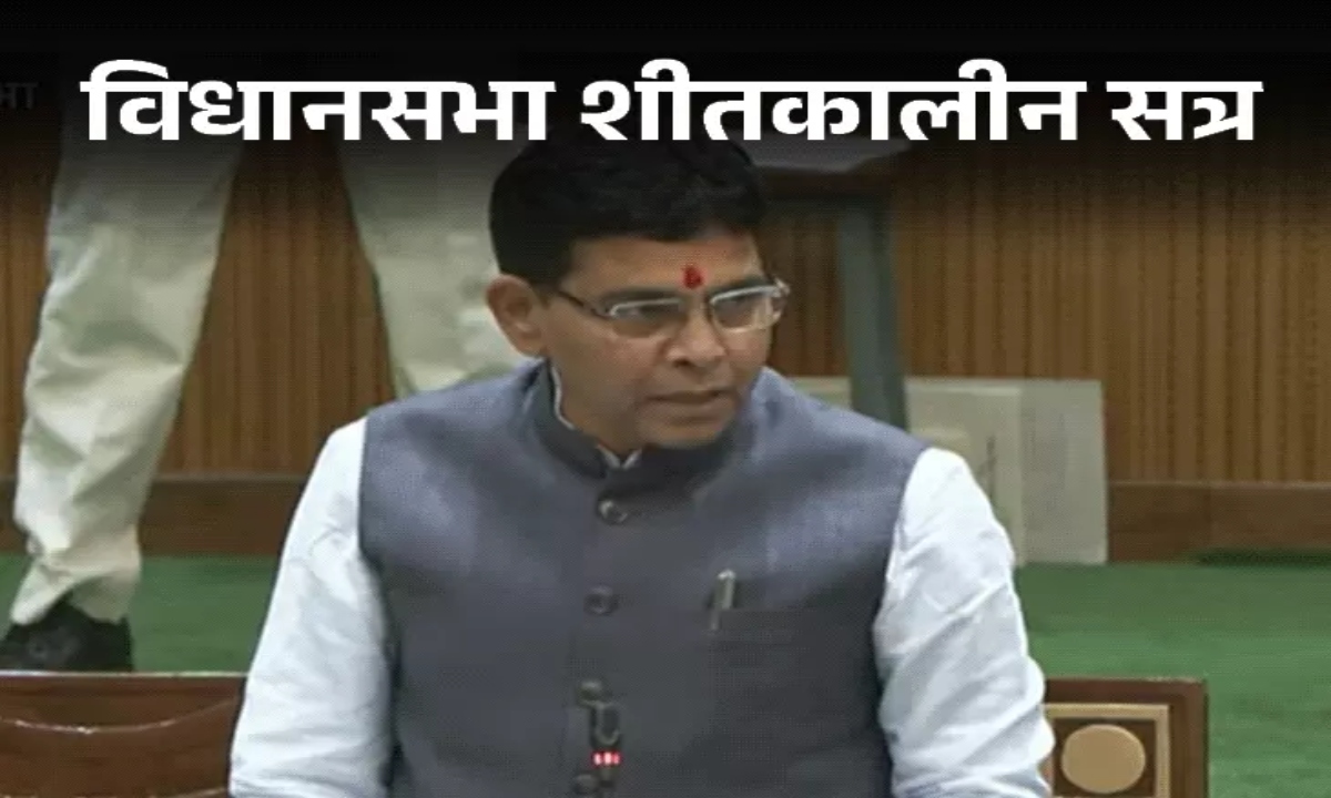 A supplementary budget of 35,000 crore rupees was presented in the winter session; a heated debate ensued in the house over loans and ration cards.
