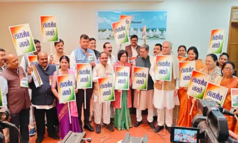 शीतकालीन सत्र… नेशनल हेराल्ड मामले में कांग्रेस का प्रदर्शन: भूपेश सहित कई कांग्रेसी सत्यमेव जयते की तख्ती लेकर पहुंचे,