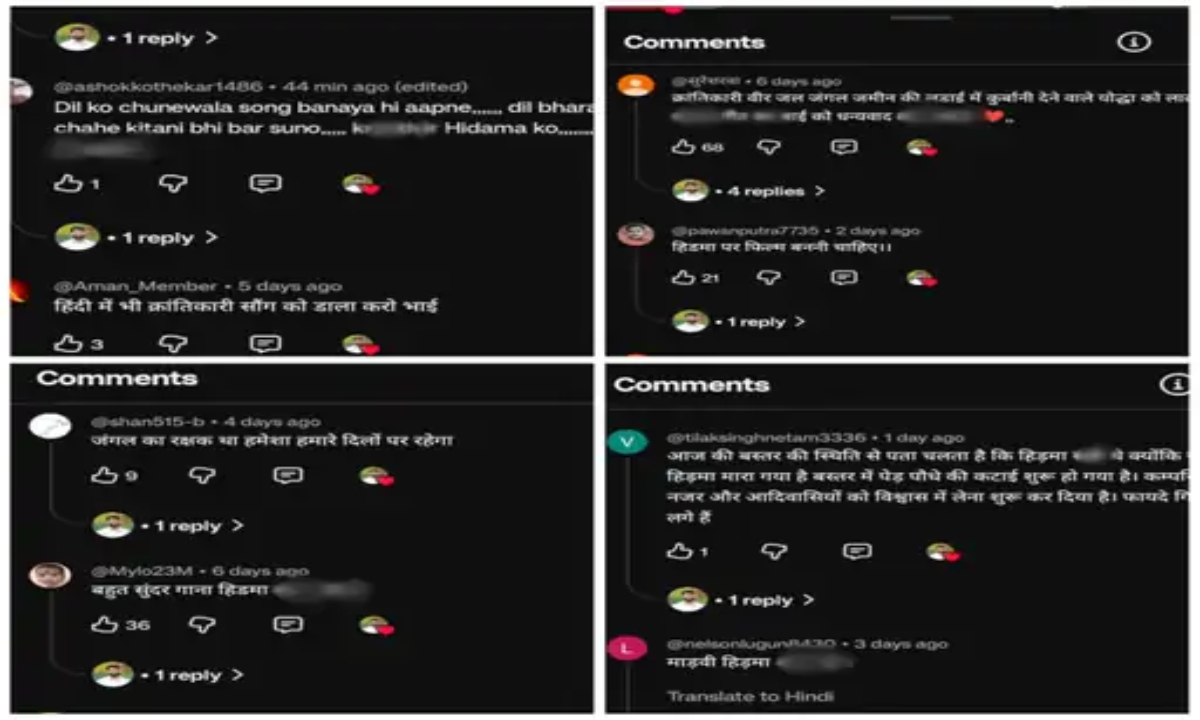 Incendiary song in support of Naxalite leader Hidma: YouTuber booked under UAPA, video sparks controversy.