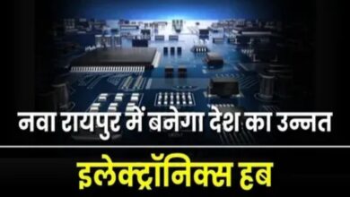 नवा रायपुर में इलेक्ट्रॉनिक्स क्लस्टर को बड़ी मजबूती, केंद्र से 22.50 करोड़ की पहली किश्त मंजूर