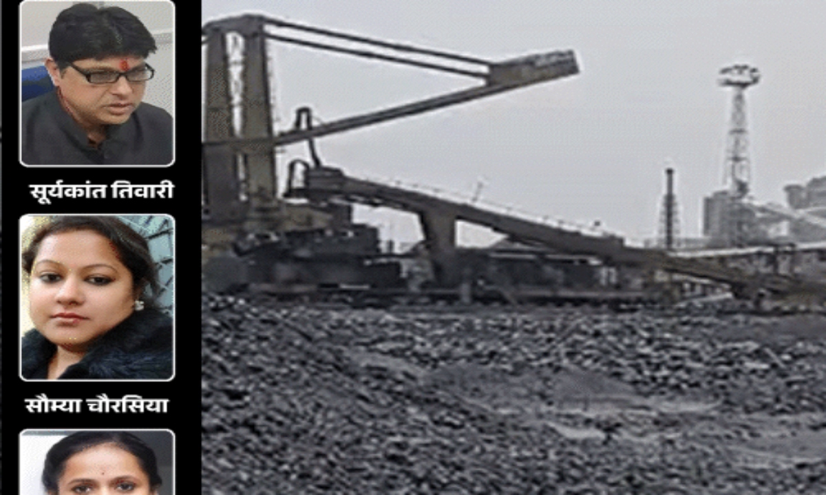 Coal levy scam: The syndicate was operated from the Chief Minister's house; the case involves the recovery of ₹253 crore.