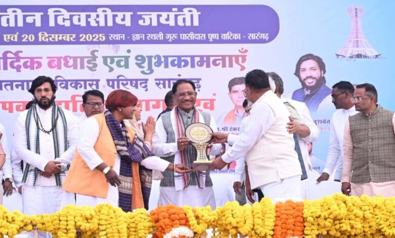 Baba Guru Ghasidas's message is a guiding light for humanity: CM Sai