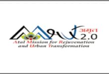 AMRUT Mission Sub-scheme 2.0: Master plan to be prepared for cities with a population of less than 1 lakh.