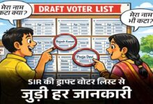 The draft voter list for Chhattisgarh will be released today.