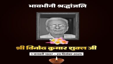 Chief Minister Sai expressed deep sorrow and condolences on the passing of writer Vinod Kumar Shukla.