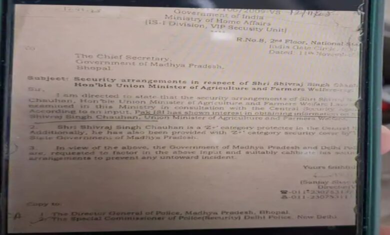 Shivraj Singh Chouhan is on ISI's target; his security has been increased after a month.