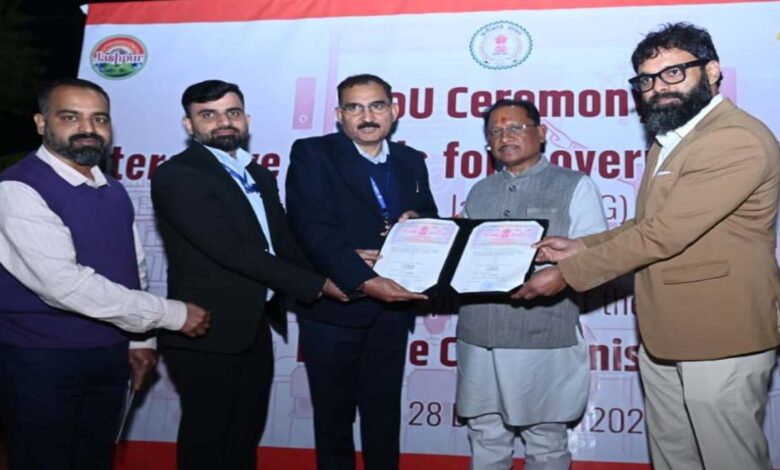 Digital education takes a new leap in Jashpur's government schools; a tripartite MoU was signed in the presence of the Chief Minister.