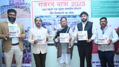 Sai released the book “Gajrath Yatra-2025,” and six forest personnel who helped prevent human-elephant conflict were honored.