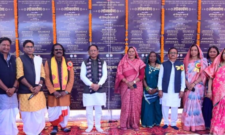 CM Sai inaugurated and laid the foundation stone for development projects worth ₹40.25 crore.