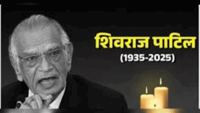 विधानसभा में पूर्व लोकसभा अध्यक्ष शिवराज पाटिल को श्रद्धांजलि