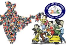 Census-2027 will be in two phases, the process will be digital, Home Ministry's reply in Lok Sabha