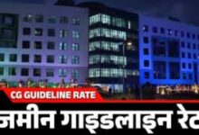 छत्तीसगढ़ में गाइडलाइन दरों का युक्तियुक्त निर्धारण, पारदर्शिता और सरलता की दिशा में बड़ा कदम