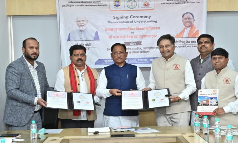 A major step towards employment, skills, and better health: MoU signed with Sathya Sai Health and Education Trust for skill development in healthcare in the presence of CM Sai.