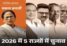 Elections are being held in 5 states, and the BJP has never won in 3 of them.