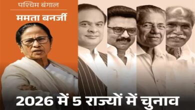 Elections are being held in 5 states, and the BJP has never won in 3 of them.