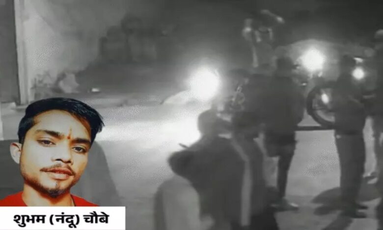 A young man was murdered for protesting against harassment; 10 thugs arrived on motorcycles, called him out of his house, and stabbed him.