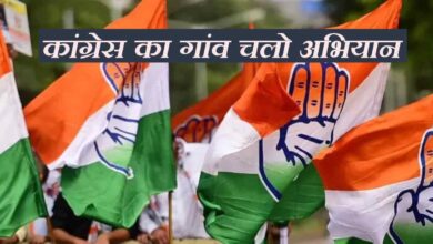 The Congress party's 'Go to the Villages' campaign will begin on January 5th, with the goal of forming committees in 26,000 gram panchayats for the first time.