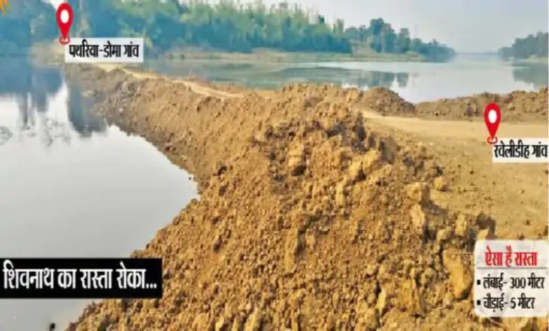 Private road in the middle of the river: Illegal weir on the Shivnath to reduce distance by 10 km.