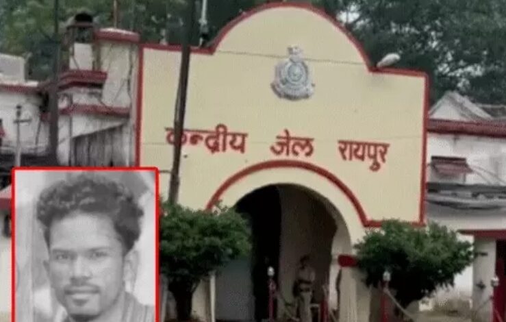 A prisoner died in Raipur Central Jail after committing suicide by hanging himself; his family members have alleged torture.