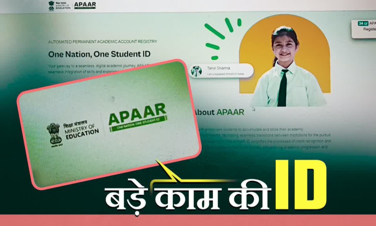 Chhattisgarh leads in Aadhaar ID creation, registering the highest achievement among large states.