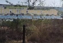 MD drugs worth 10 crore seized.