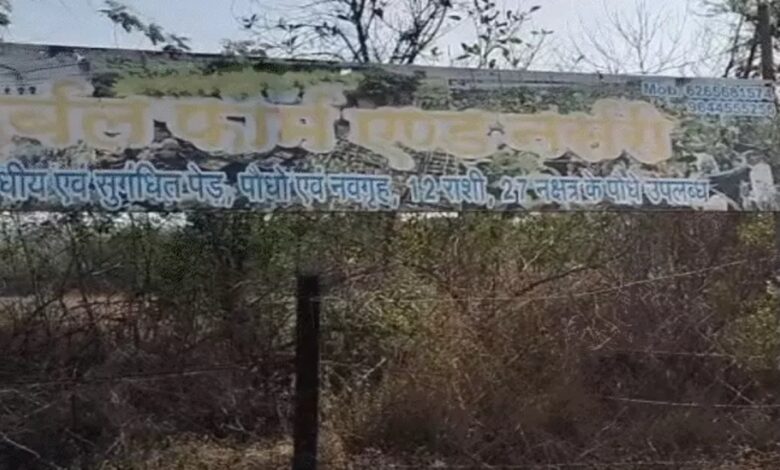 MD drugs worth 10 crore seized.