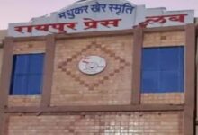 Raipur Press Club elections: Voting on January 13, 37 candidates in the fray for 5 posts.