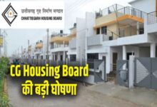 Citizen participation in the maintenance of Chhattisgarh Housing Board colonies will get a new dimension.