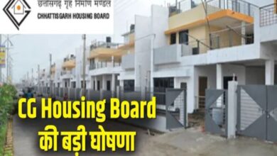 Citizen participation in the maintenance of Chhattisgarh Housing Board colonies will get a new dimension.