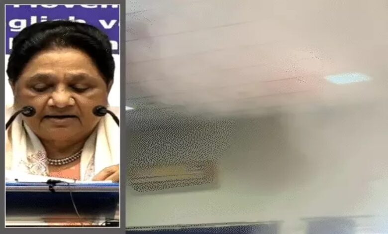 A short circuit occurred during Mayawati's press conference, causing chaos in the hall.