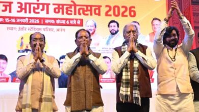 The grand of the Mordhwaj Arang Festival 2026.