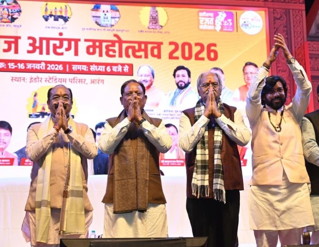 The grand of the Mordhwaj Arang Festival 2026.