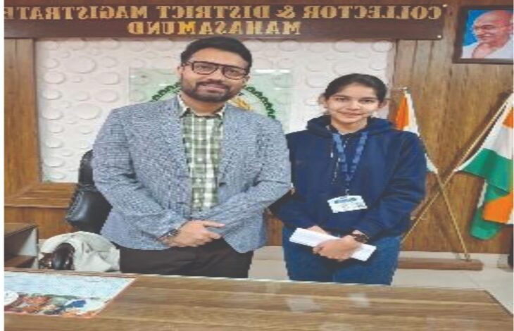 Exam Talk 2026: Srishti Sahu, a girl from Mahasamund, selected for the program; her invitation to Delhi brings joy to the district.