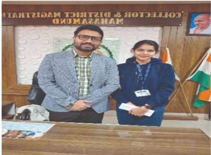Exam Talk 2026: Srishti Sahu, a girl from Mahasamund, selected for the program; her invitation to Delhi brings joy to the district.
