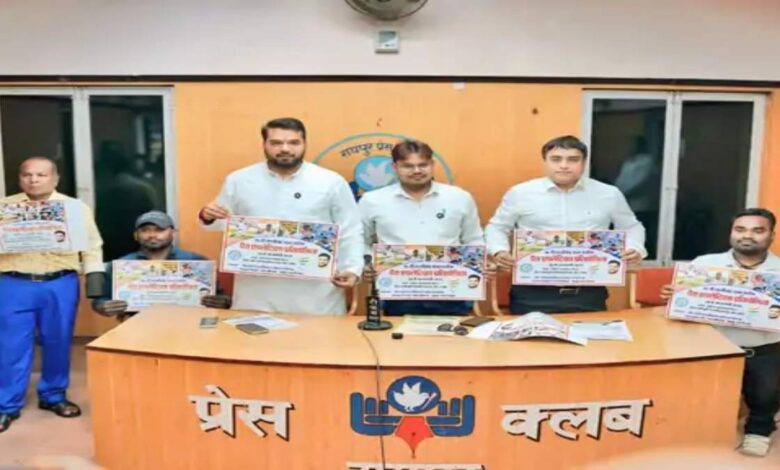 State-level para athletics competition to be held in Raipur from January 28.