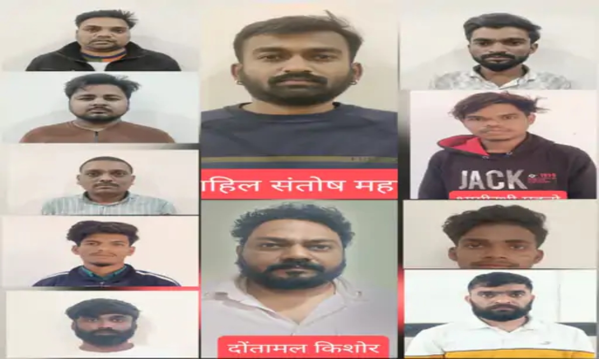 Share trading scam: Rs 1.80 crore defrauded in the name of online jobs, 11 inter-state fraudsters arrested.